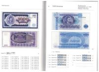 Лот: 11479794. Фото: 2. Каталог бон и акции МММ 500 экземпляров. Открытки, билеты и др.