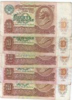 Лот: 16723668. Фото: 4. 10 рублей 1961 -1991 года. 10... Красноярск