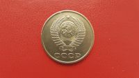 Лот: 6789877. Фото: 2. 3 копейки 1984 года. Монеты