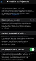 Лот: 17230656. Фото: 2. iPhone SE 2020 128gb чёрный. Смартфоны, связь, навигация