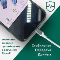 Лот: 22169778. Фото: 5. Кабель KINGYOU USB-TYPE-C KL-011A...