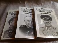 Лот: 5283636. Фото: 2. ок....(209233)Маршал Г. К. Жуков... Литература, книги