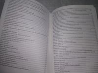 Лот: 25898255. Фото: 4. OzЮ/ВбР(4092391)Дерматологическая... Красноярск