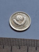 Лот: 18736460. Фото: 2. (№13208) 1 копейка 1966 год,наборная... Монеты