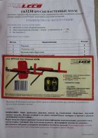 Лот: 3557528. Фото: 3. Брусья настенные Leco Home. Спортивные товары