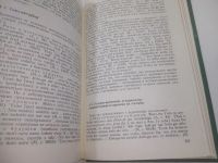 Лот: 25899763. Фото: 6. OzЮ/ВбР(5092305)Сыромятников Н...