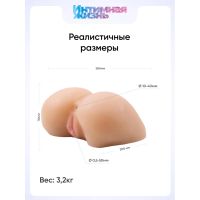 Лот: 24250529. Фото: 3. Полноразмерный мастурбатор Интимная... Красота и здоровье