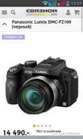 Лот: 5392341. Фото: 2. Фотоаппарат Panasonic Lumix DMC-FZ100. Фотокамеры
