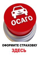 Лот: 20028676. Фото: 3. Осаго Иностранный учет. Иностранные... Услуги