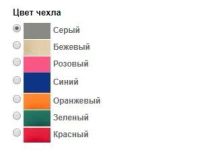 Лот: 11257187. Фото: 7. Чехол из ткани Оксфорд для стульев...