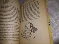 Лот: 19282527. Фото: 12. Танцы, Т. М. Фисанович, Эта книга...