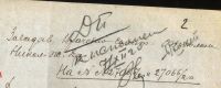 Лот: 19617576. Фото: 5. Телеграмма Николаевской железной...