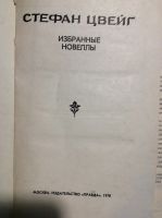 Лот: 17902045. Фото: 3. 17. Сатира и юмор. Коллекционирование, моделизм