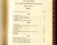 Лот: 18117542. Фото: 8. Некрасов Н.А. Полное собрание...