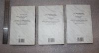 Лот: 20755570. Фото: 2. Толкин Джон Р.Р. Властелин колец... Литература, книги