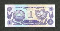 Лот: 15789612. Фото: 2. 1 сентаво 1991 года. Никарагуа... Банкноты