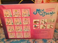 Лот: 5794866. Фото: 4. Музыкальная мобиль. Красноярск