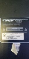 Лот: 18413532. Фото: 2. Блок питания , 40-A152C4-PWE1XG... Запчасти для бытовой техники