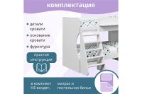 Лот: 24992000. Фото: 8. Кровать двухъярусная Hoff Р434