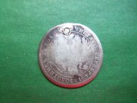 Лот: 21179402. Фото: 2. 25 копеек 1848 г., серебро. Монеты