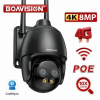 Лот: 25524001. Фото: 13. Уличная IP видеокамера Boavision...
