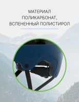 Лот: 25324090. Фото: 2. Alpina Велошлем Alpina Soho, цвет... Велоспорт