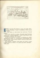 Лот: 8940544. Фото: 2. Галушкина А.С. * К.С. Петров-Водкин... Искусство, культура