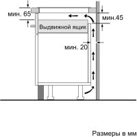 Лот: 18291966. Фото: 8. Варочная панель электрическая...