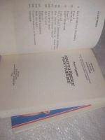 Лот: 25775756. Фото: 3. озю..вбю..(5092307А) серия Личность... Литература, книги
