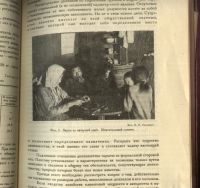 Лот: 20612555. Фото: 11. М.К. Расцветаев. К десятилетию...