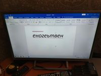 Лот: 25903945. Фото: 5. Офисник AM4 SSD 512 gb