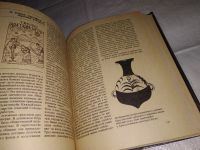 Лот: 9432841. Фото: 16. Государство инков. Слава и смерть...