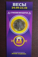 Лот: 20987531. Фото: 2. Сувенирные монеты. Знаки Зодиака... Значки, медали, жетоны