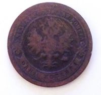 Лот: 21973099. Фото: 2. 1 копейка 1897. Монеты