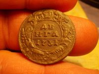 Лот: 15718972. Фото: 2. Выставляется уникальнейшая Денга... Монеты