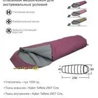 Лот: 15096742. Фото: 2. мешок спальный винтер 1000. Туризм