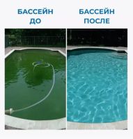 Лот: 25242171. Фото: 3. Перекись водорода медицинская... Красноярск