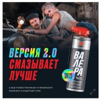 Лот: 20676031. Фото: 5. Смазка проникающая синтетическая...