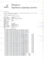 Лот: 25008862. Фото: 5. Прoдам лазерное МФУ Brother DCP-7057r...