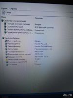 Лот: 9210465. Фото: 4. Игровой ноутбук HP Pavilion dv6... Красноярск