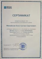 Лот: 16148266. Фото: 5. Пора учить английский.