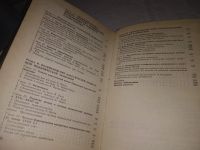 Лот: 24401189. Фото: 4. oz(1092387)Всемирная история экономической... Красноярск