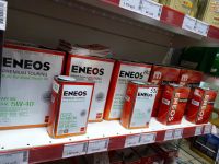 Лот: 11404561. Фото: 2. ENEOS Super Gasoline SL п\синт... Автохимия, масла, тюнинг