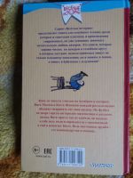 Лот: 17546543. Фото: 3. Книжка Н.Носов Витя Малеев в школе... Литература, книги