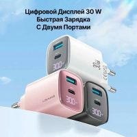 Лот: 25794965. Фото: 8. СЗУ USAMS CC229 1A1C PD 30W GaN...