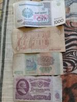 Лот: 11725370. Фото: 2. Деньга. Банкноты