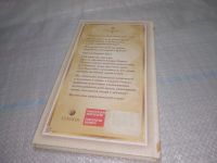 Лот: 25896217. Фото: 8. (5092301)Витале Джо, Руководство...