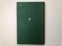 Лот: 23293963. Фото: 2. Сколько было пройдено…. Славнов... Литература, книги