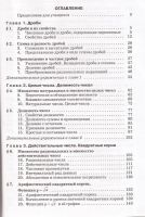 Лот: 11289107. Фото: 3. Макарычев Юрий, Миндюк Нора, Нешков... Литература, книги