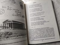 Лот: 18545365. Фото: 10. (1092381)Каган Ю. М. Марина Цветаева...